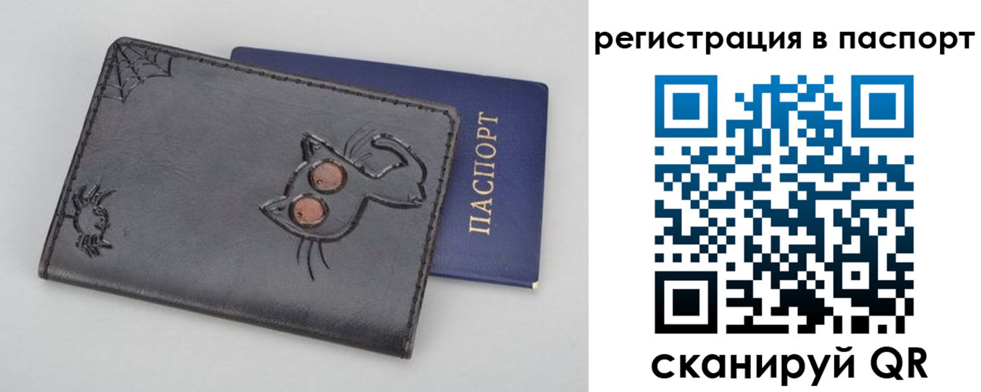 прописка законно в Великом Новгороде