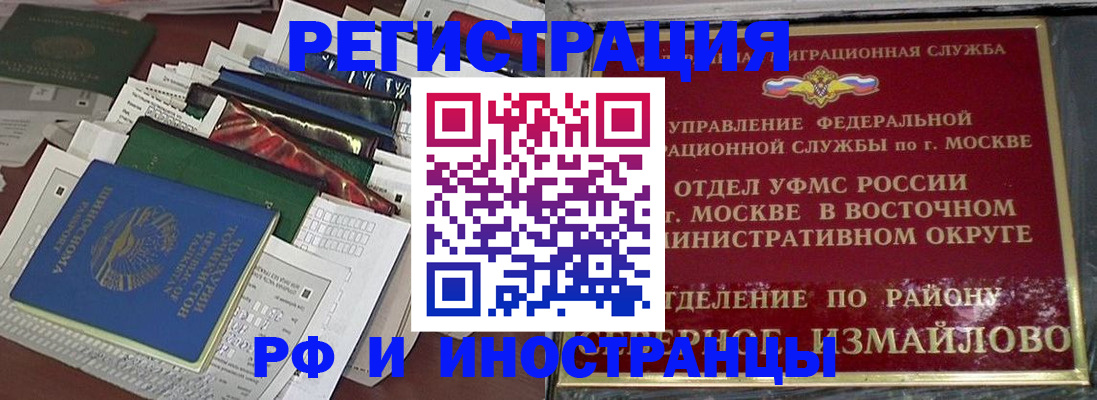 регистрация для школы в Великом Новгороде