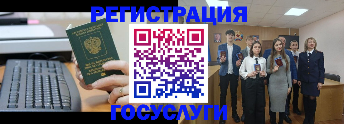 прописка гарантия в Великом Новгороде