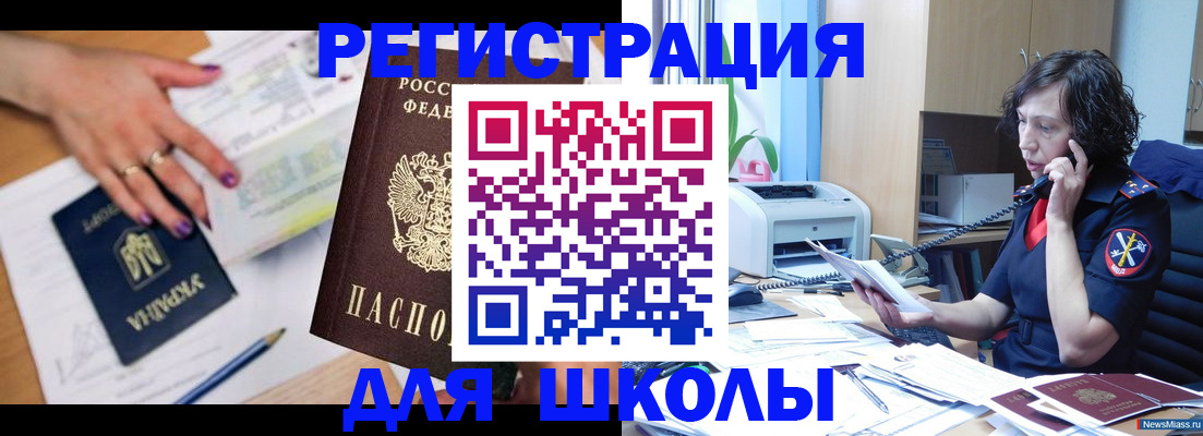прописка поиск в Великом Новгороде